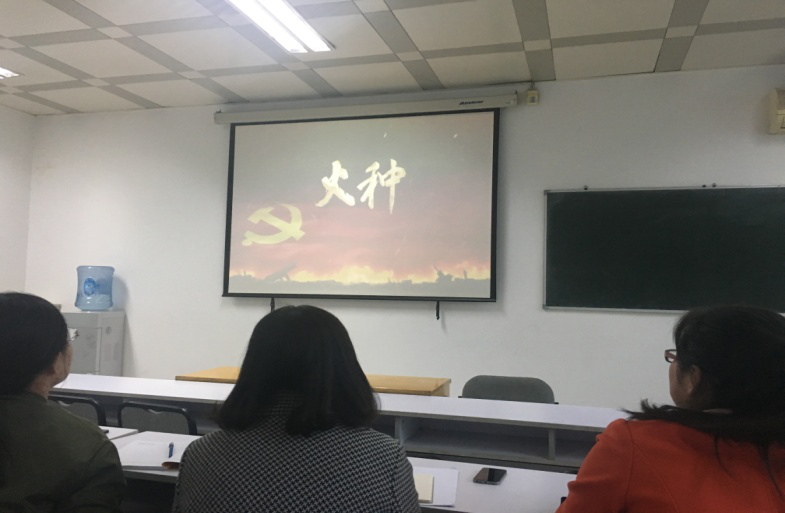 77779193永利集团研究生党支部观看《火种》现场